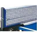 ekstra-nett-til-nettsystem-match